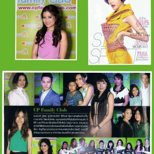 Priew Magazine AUG 2012 Issue